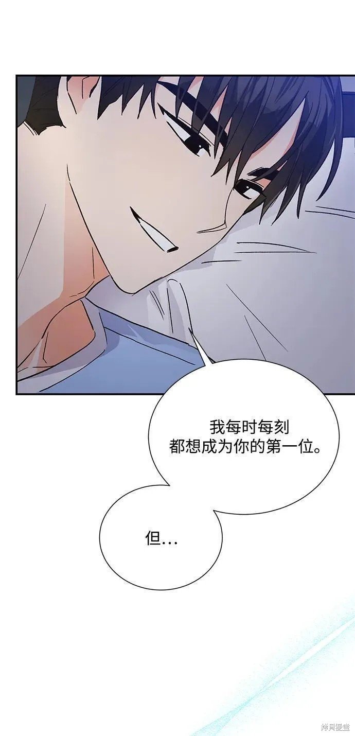 外传 07话