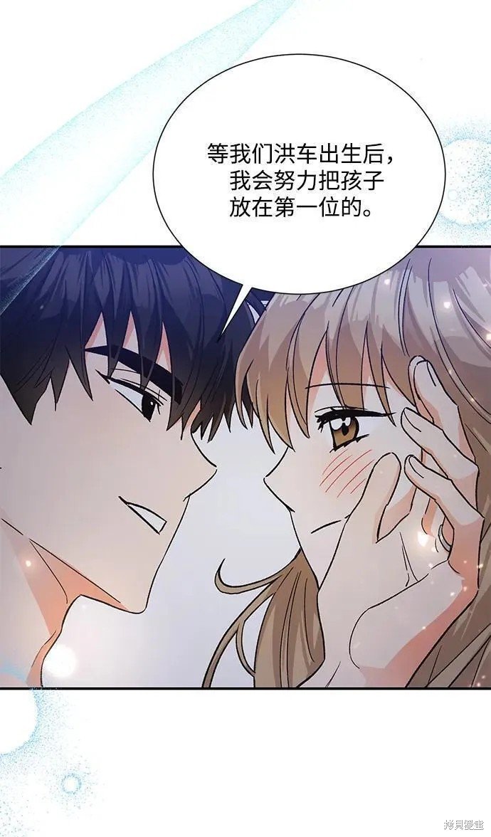 外传 07话
