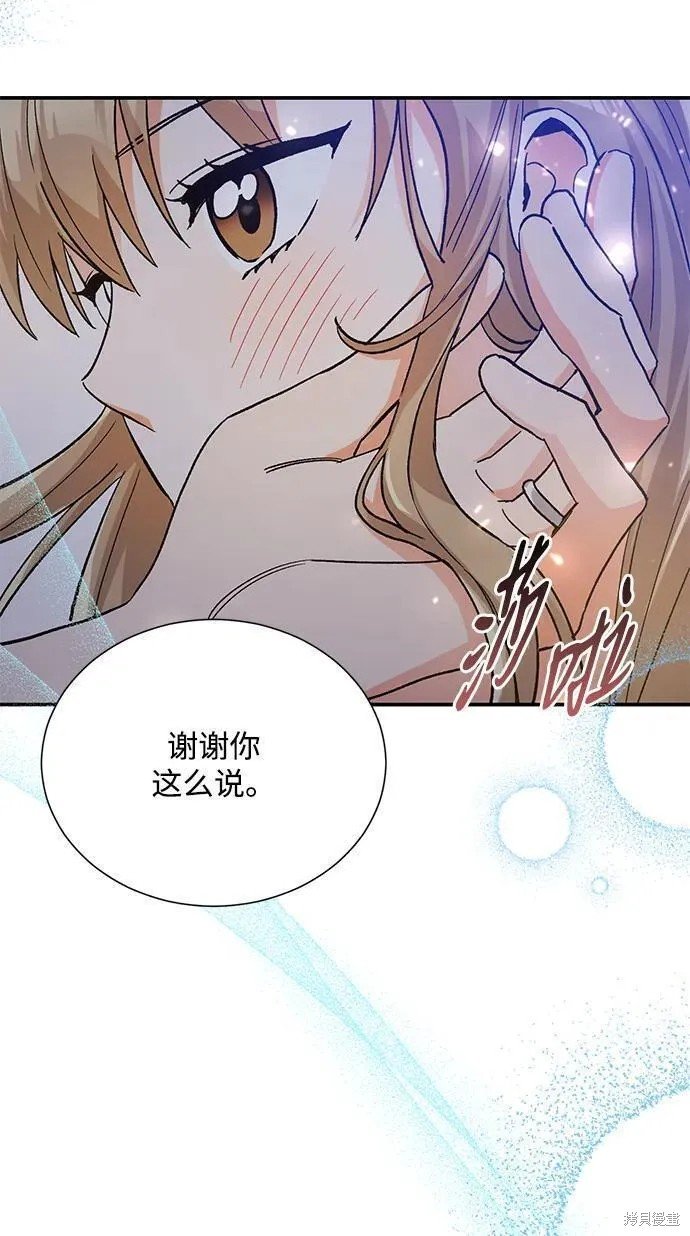 外传 07话