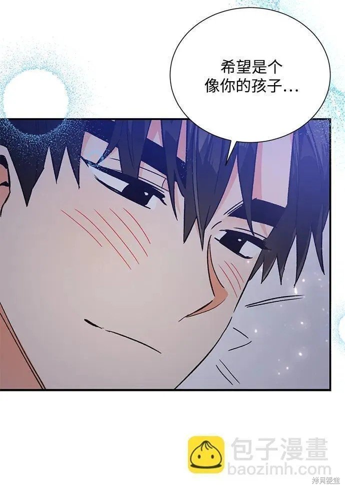 外传 07话