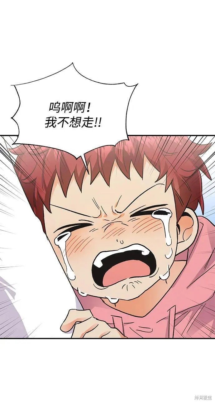 外传 07话