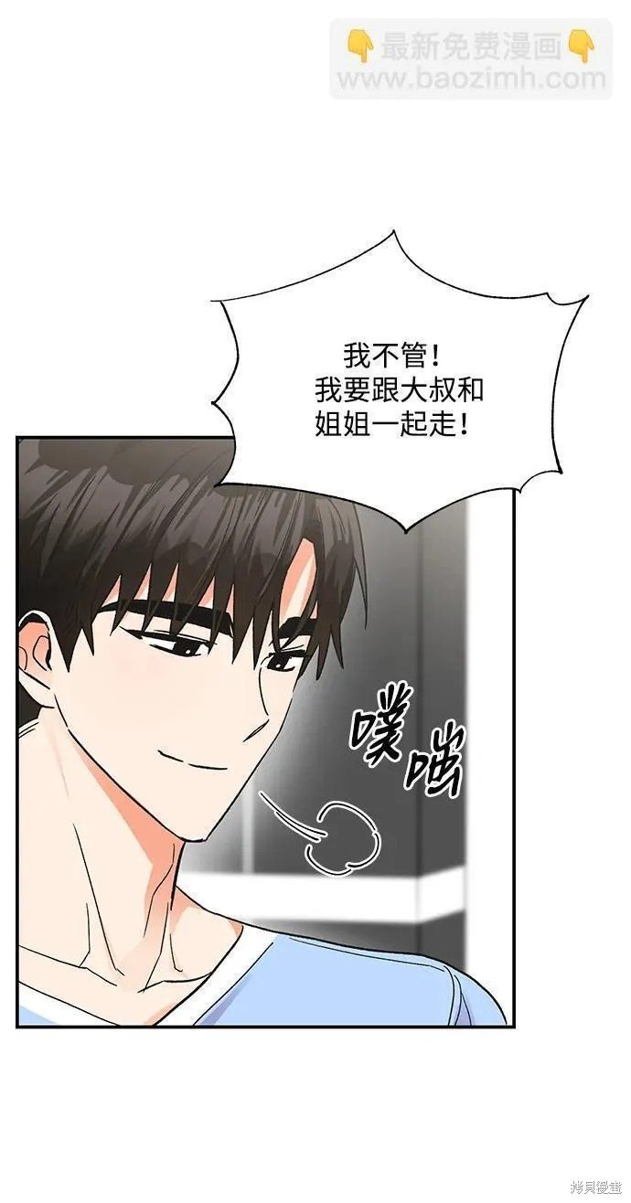 外传 07话