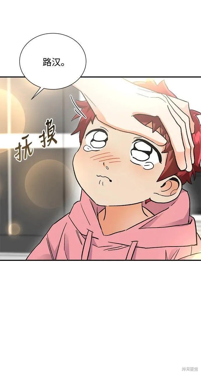 外传 07话