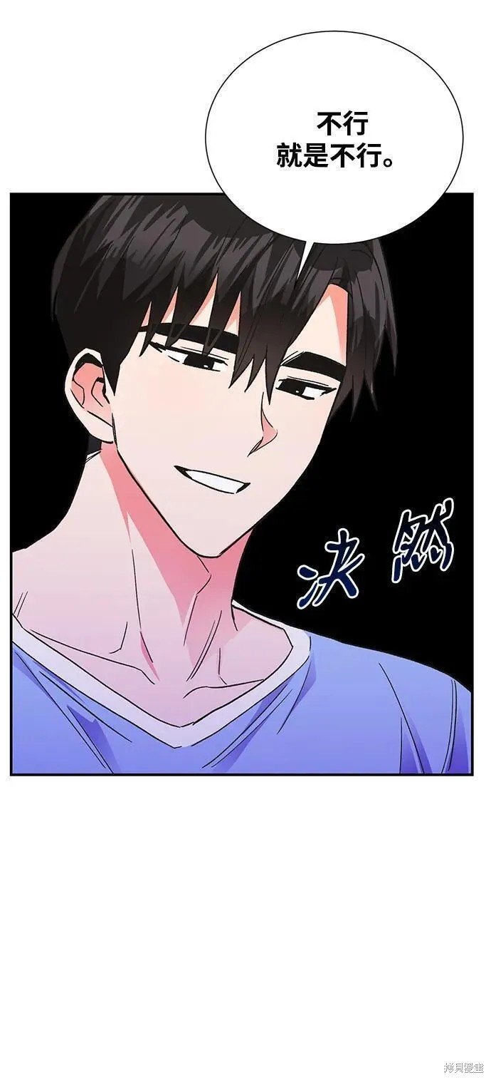 外传 07话