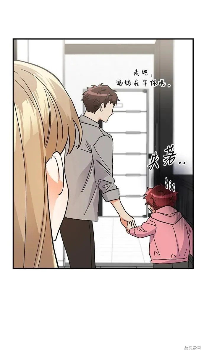 外传 07话