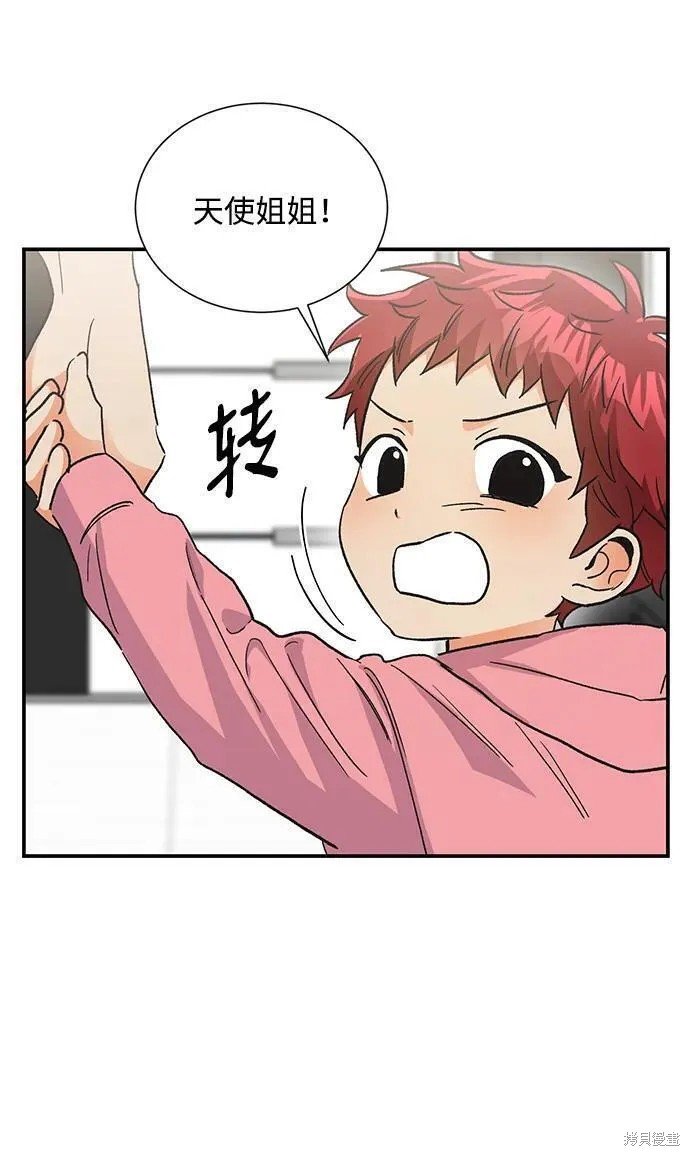 外传 07话