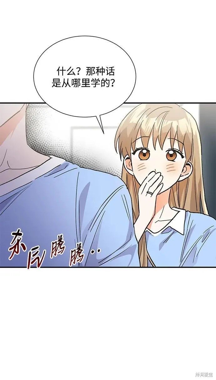 外传 07话