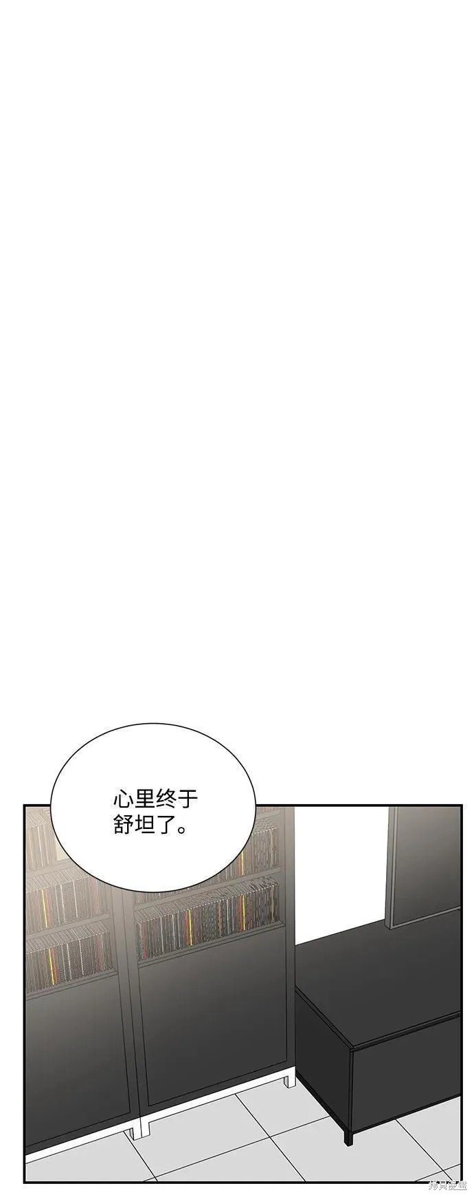 外传 07话