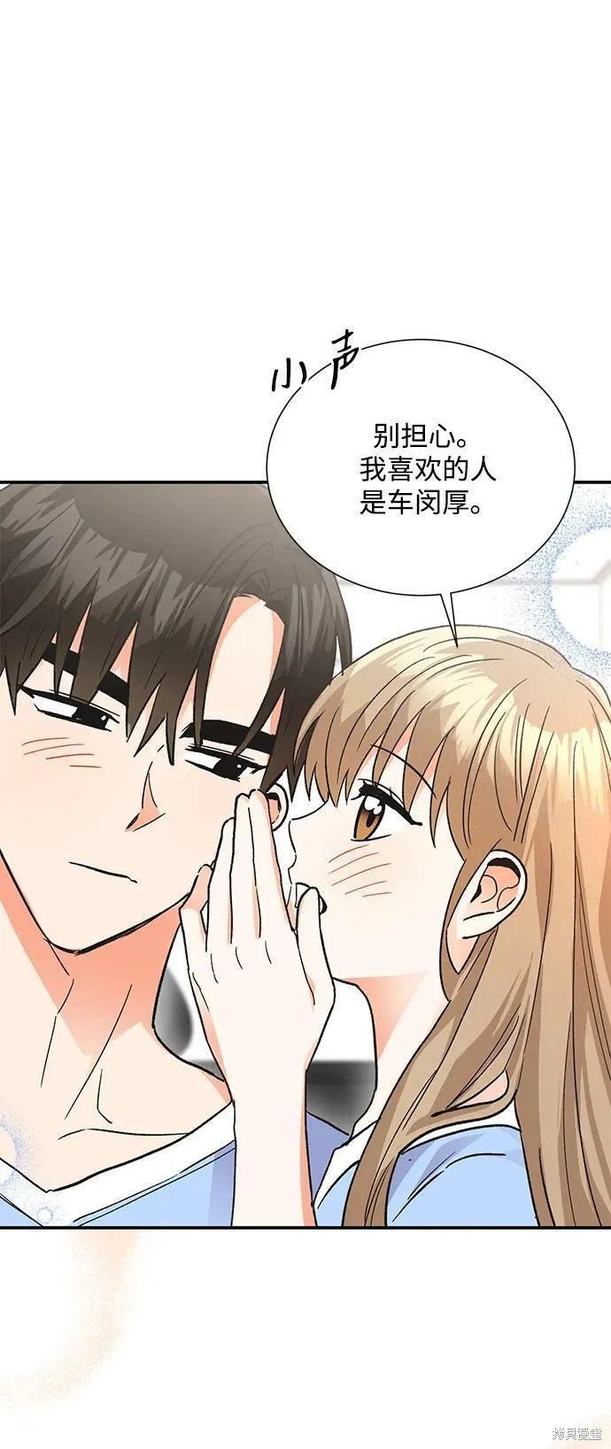 外传 07话
