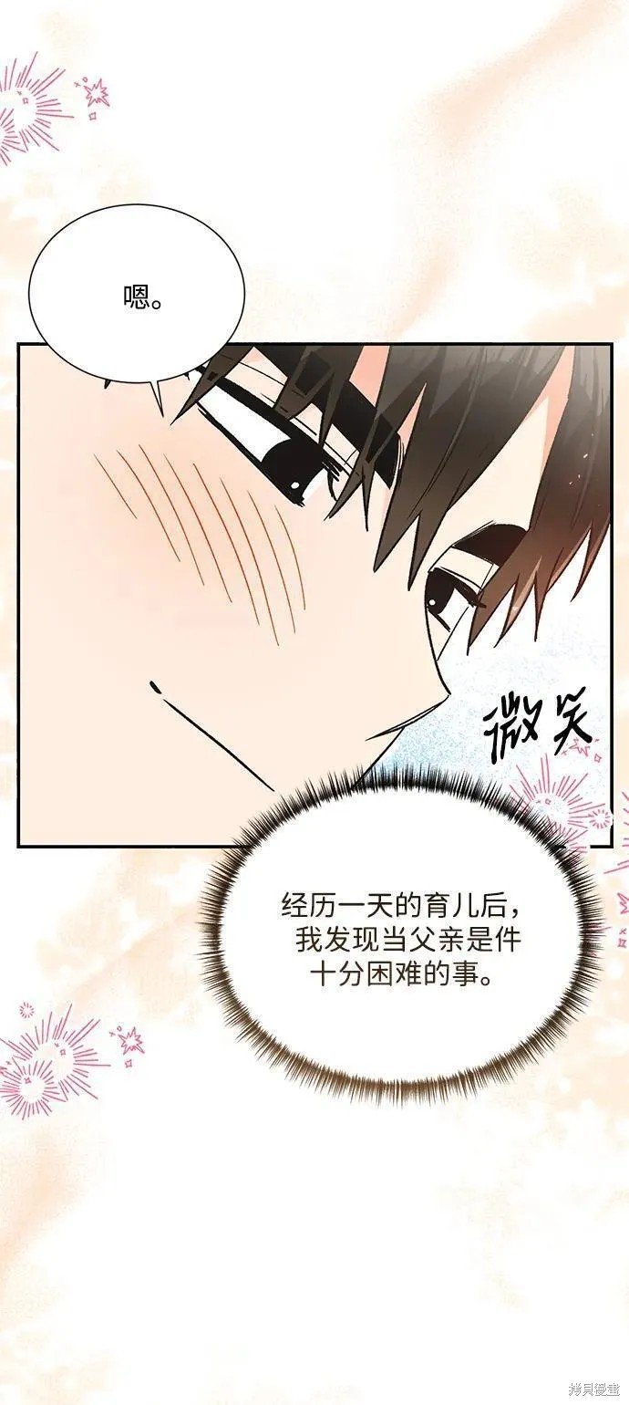 外传 07话