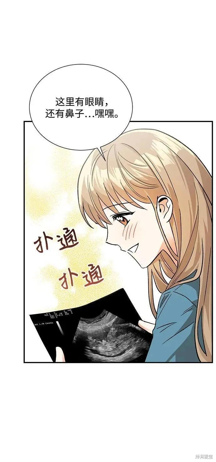 外传 08话