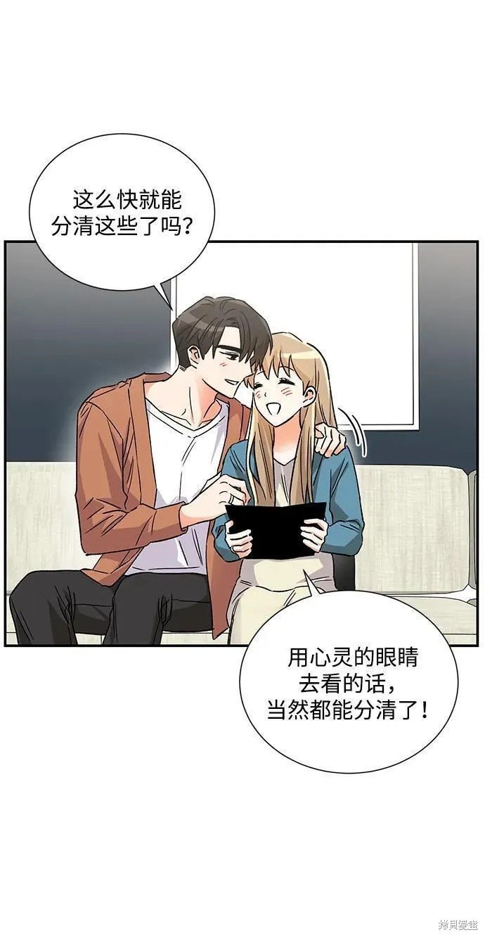 外传 08话