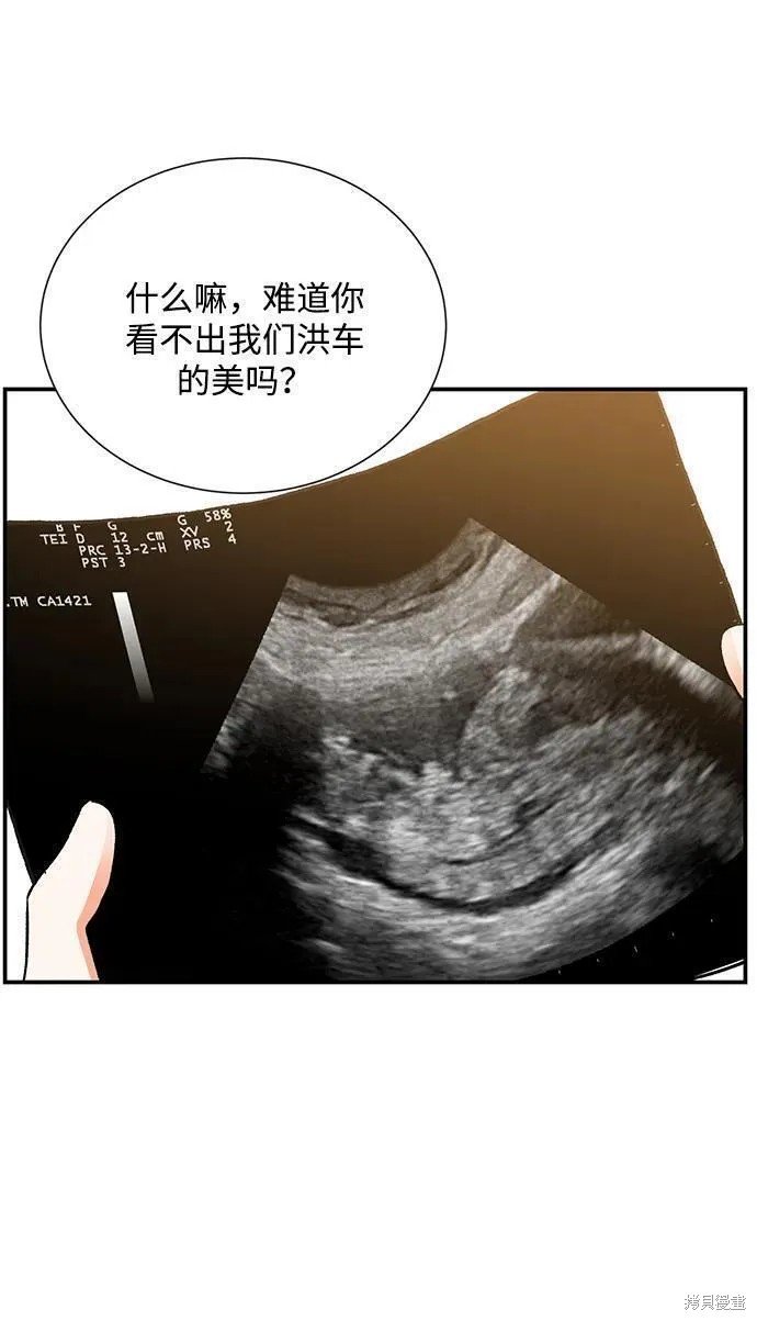 外传 08话