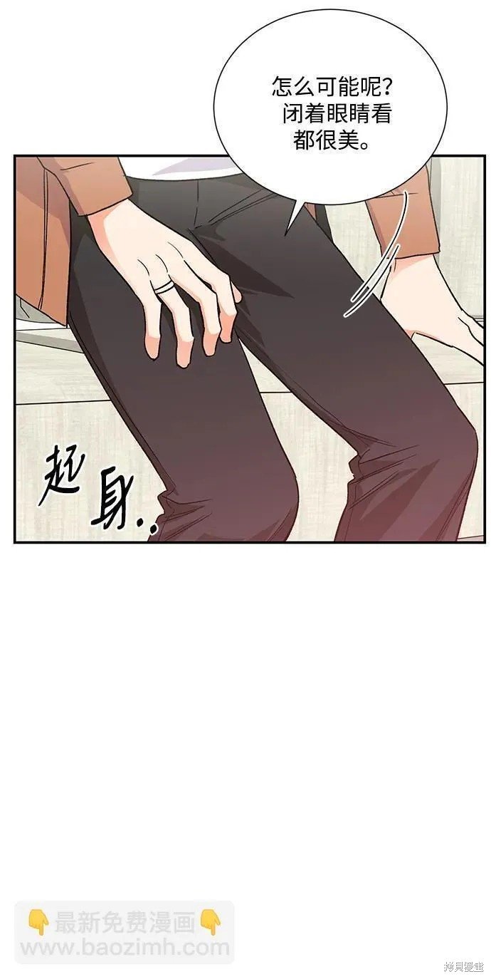 外传 08话