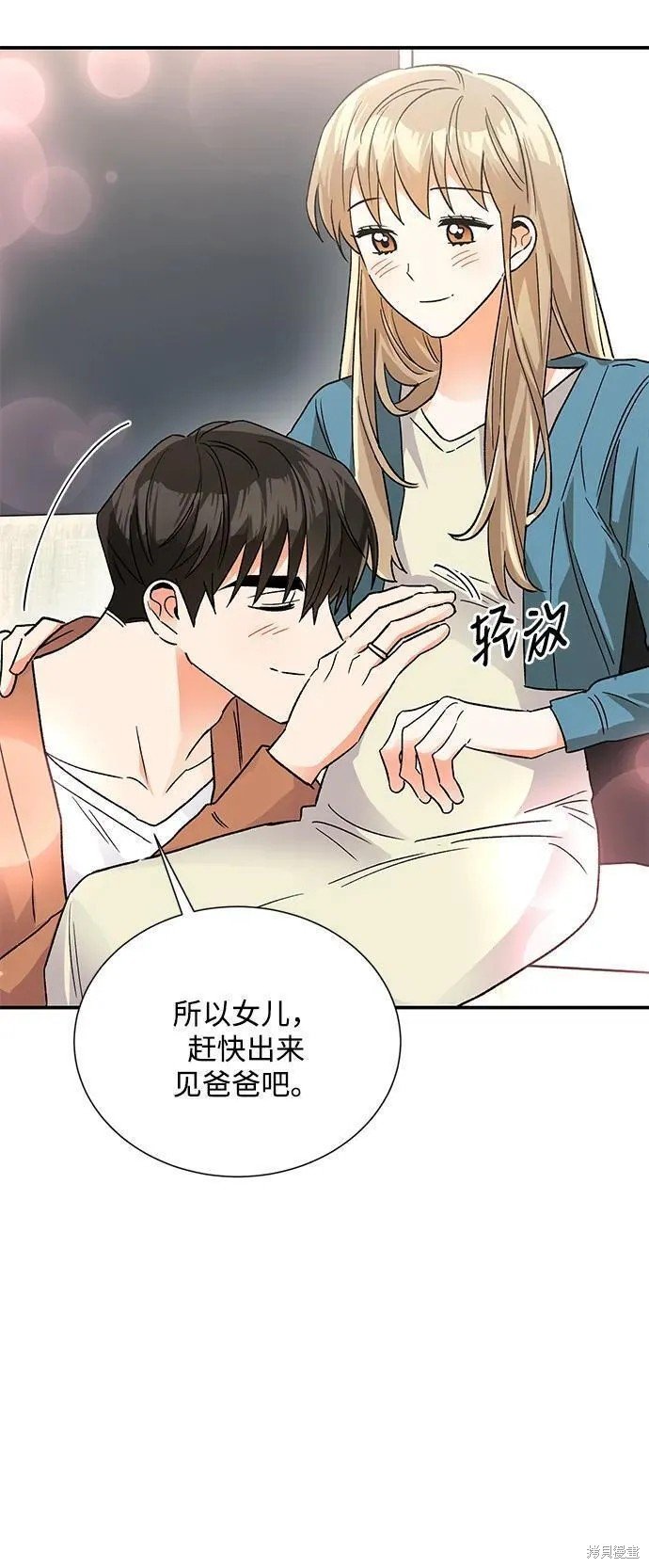 外传 08话