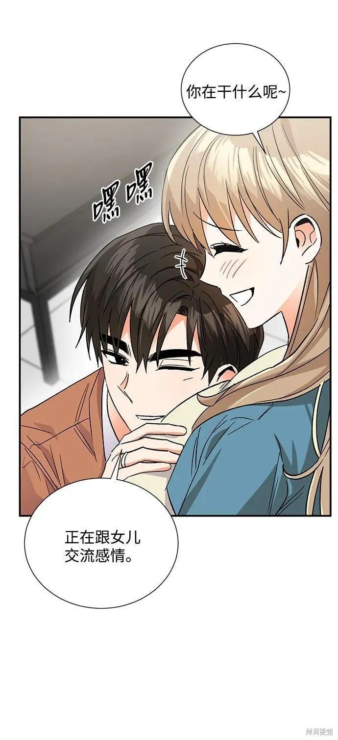 外传 08话