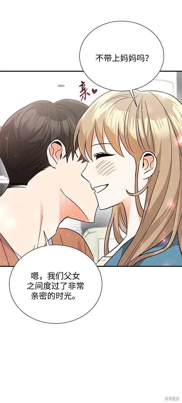 外传 08话