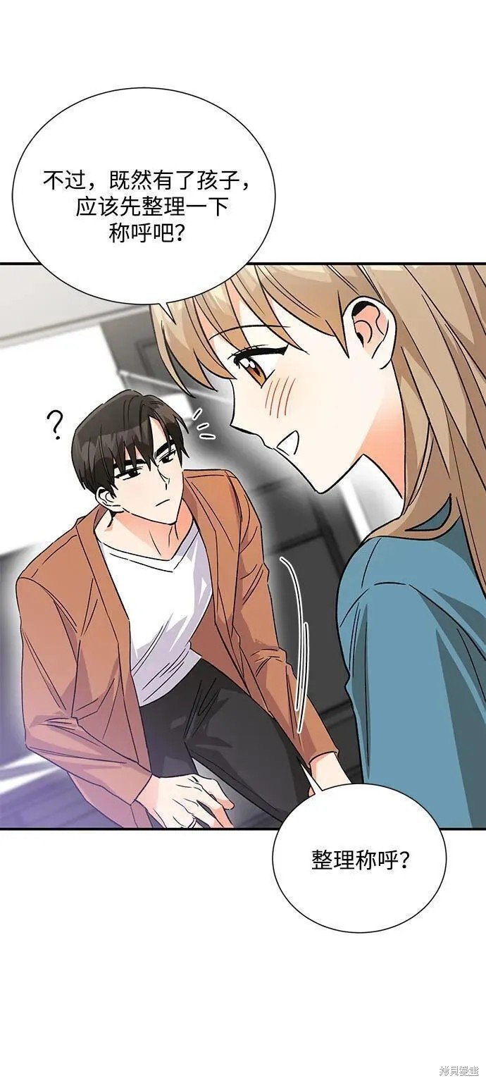 外传 08话