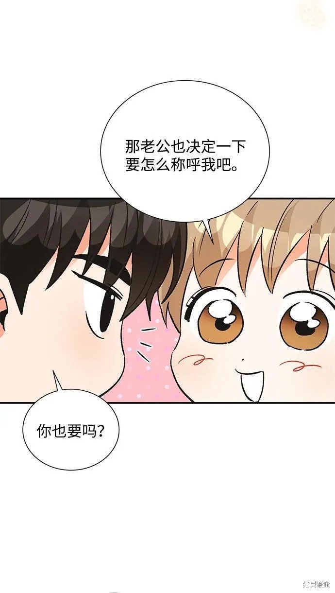 外传 08话