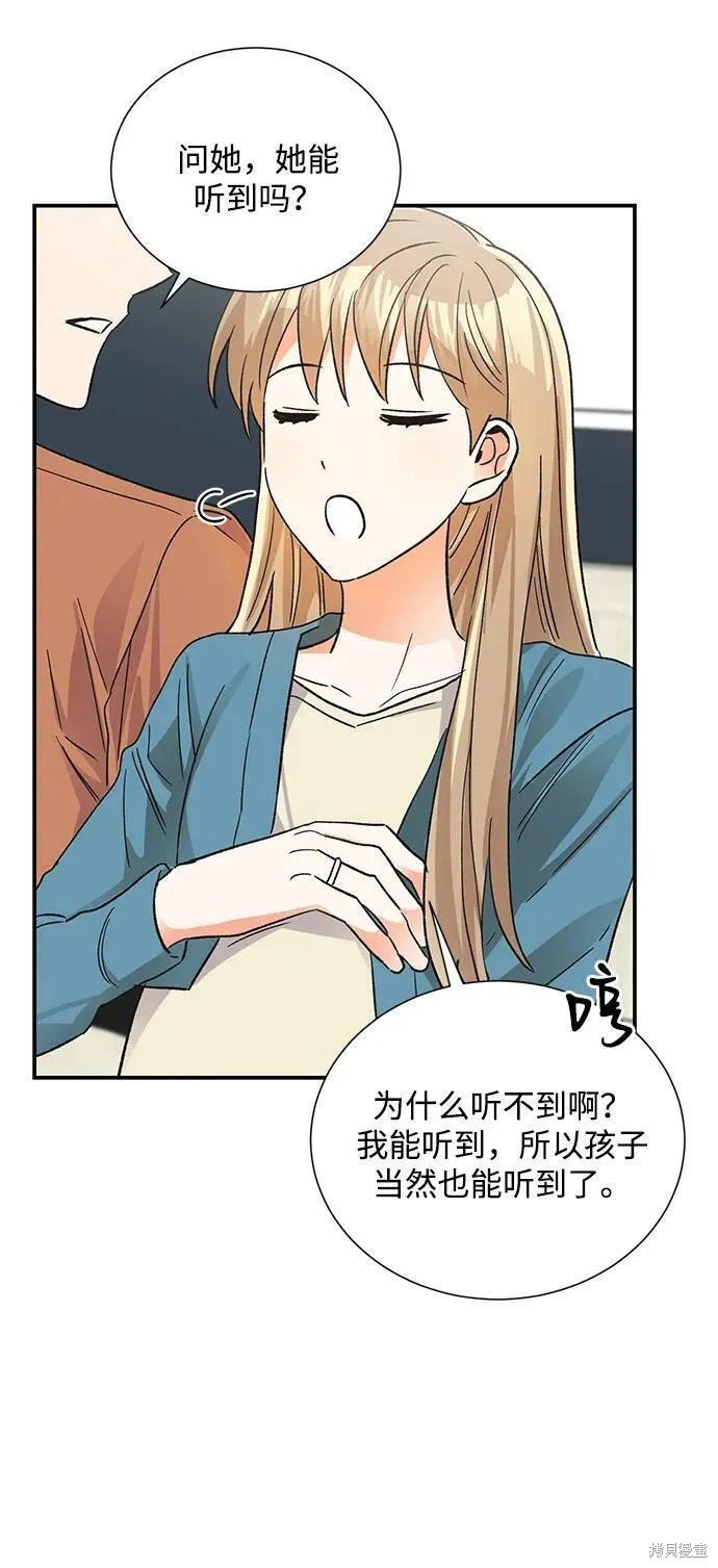 外传 08话