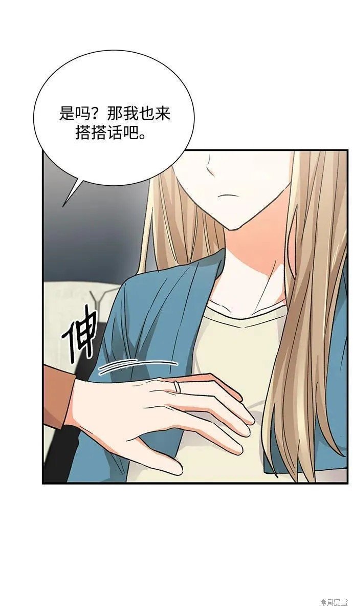 外传 08话