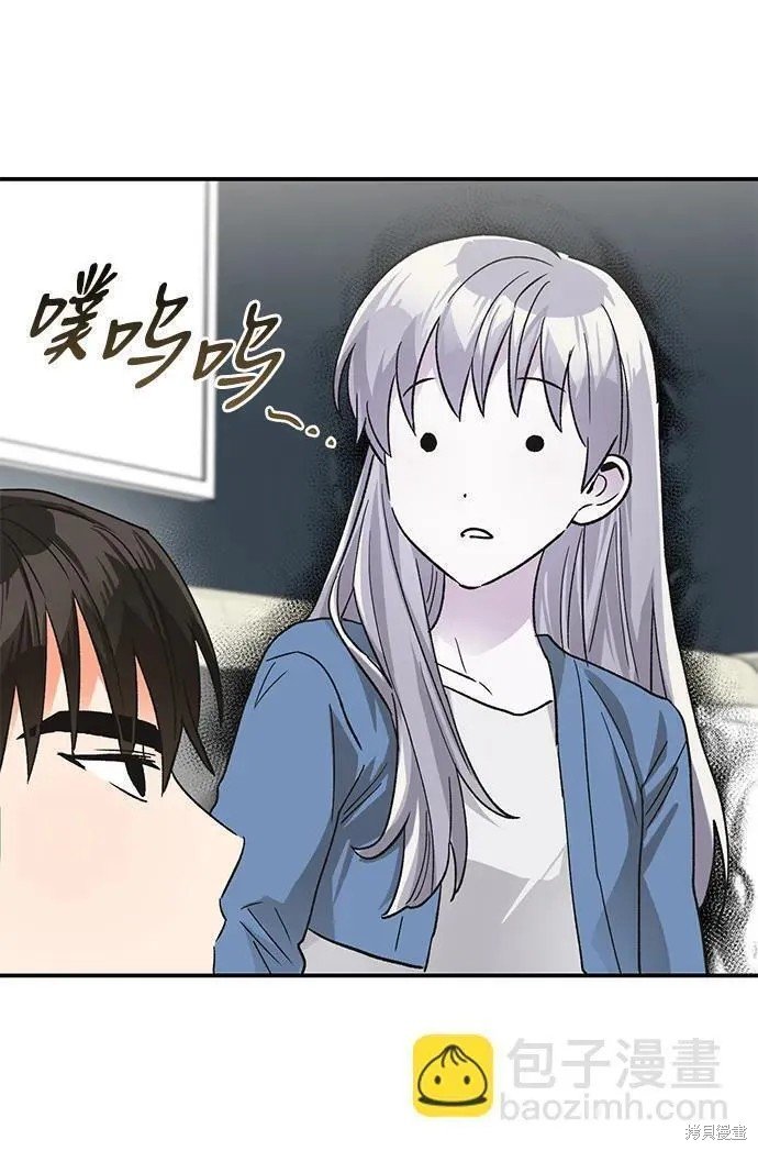 外传 08话