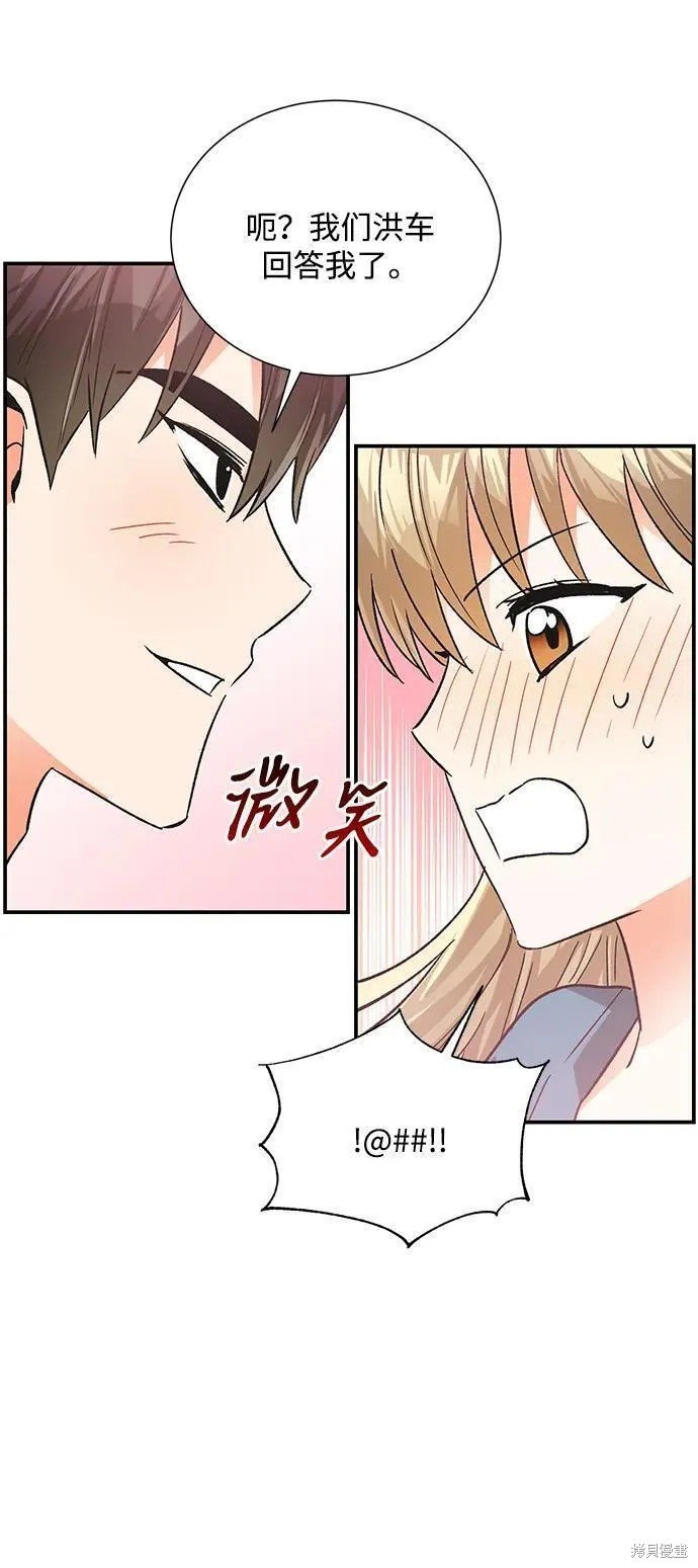 外传 08话