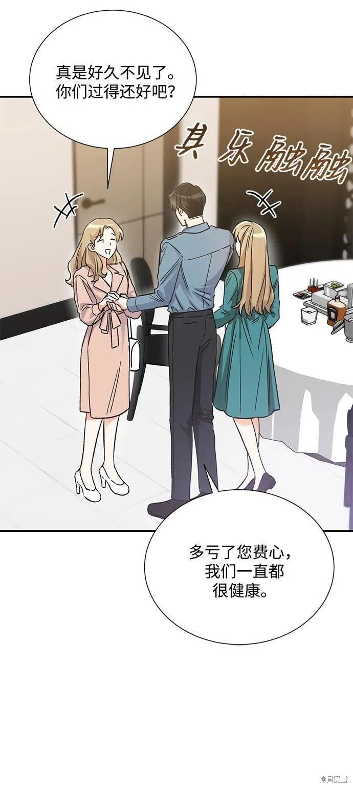外传 08话