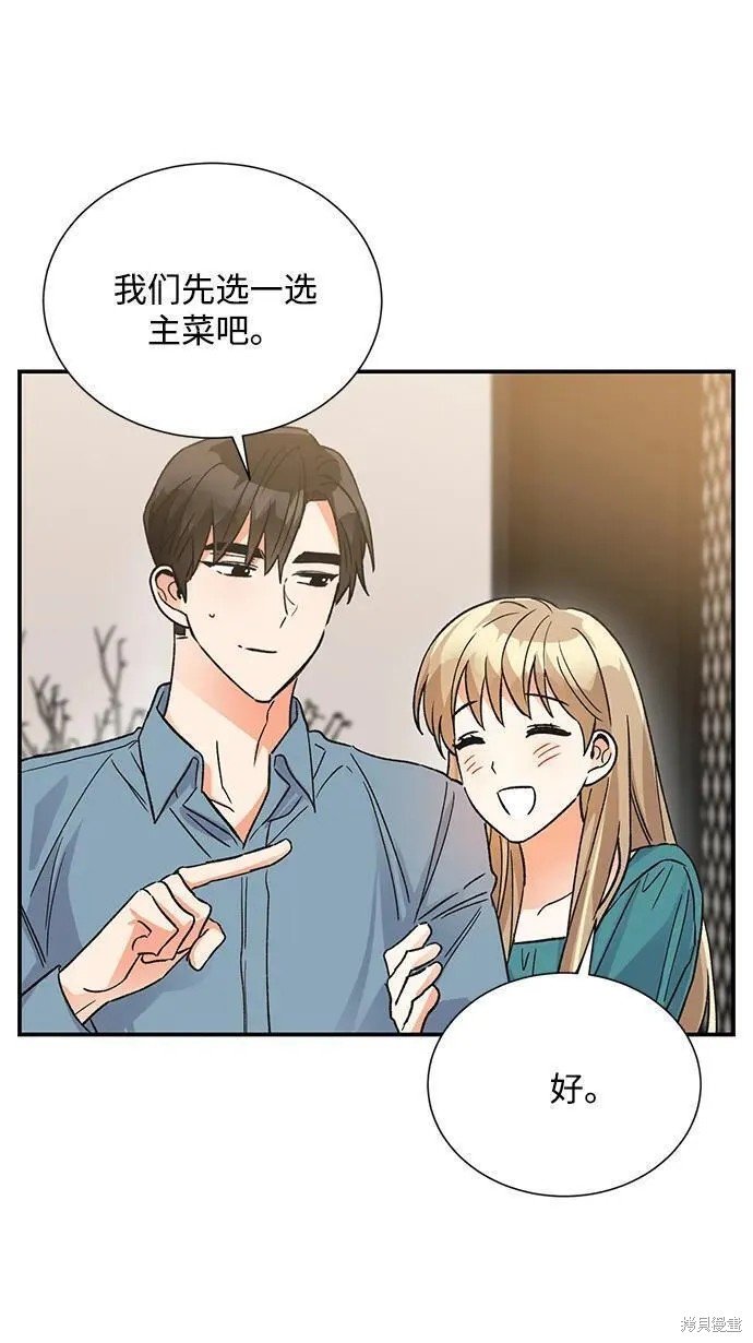 外传 08话