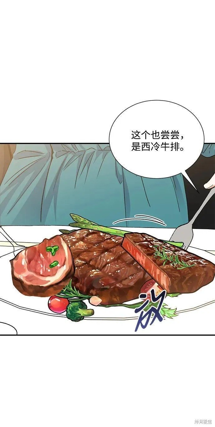 外传 08话