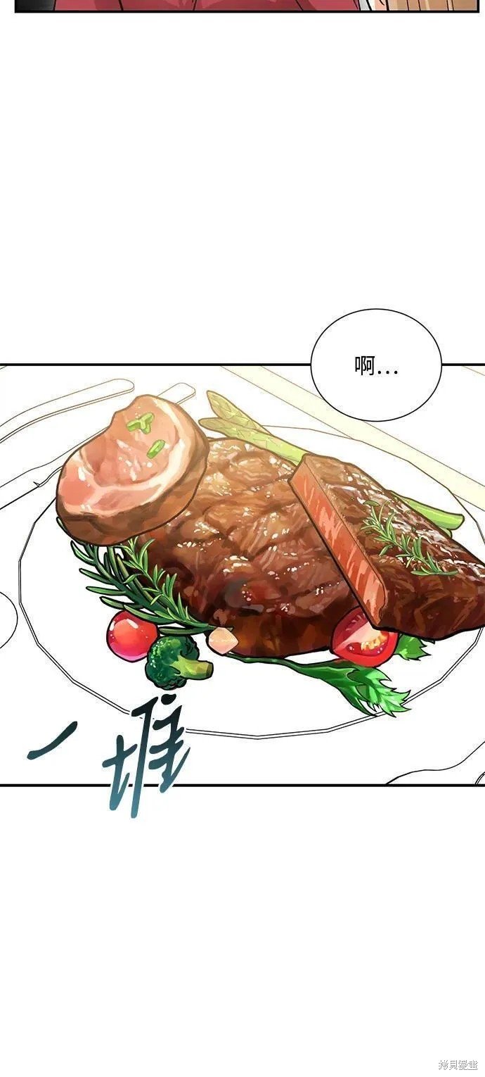 外传 08话