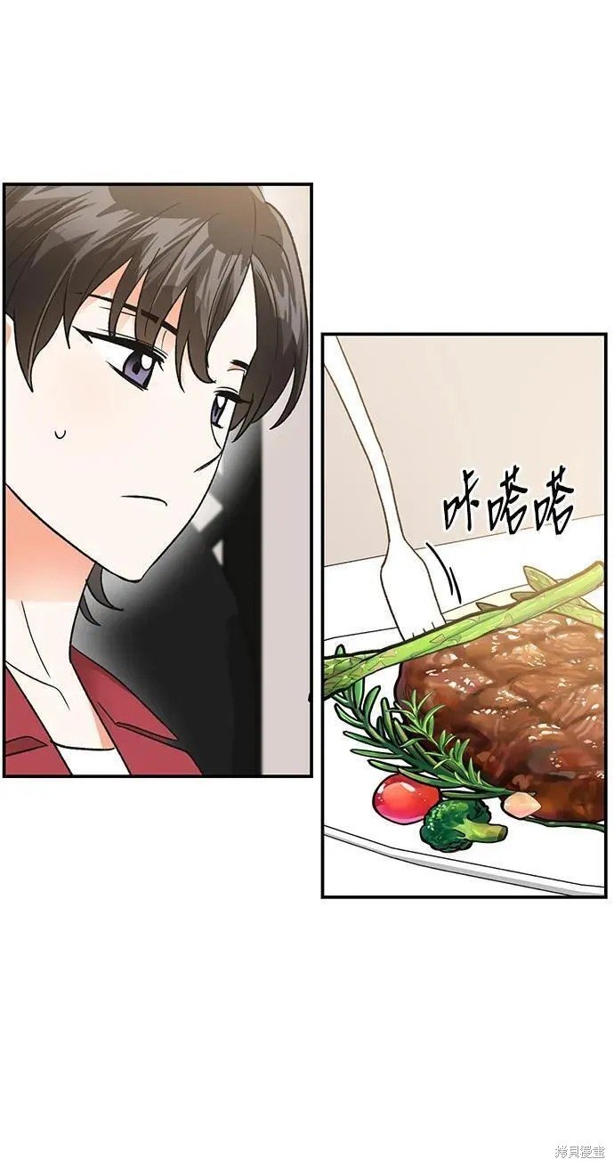 外传 08话