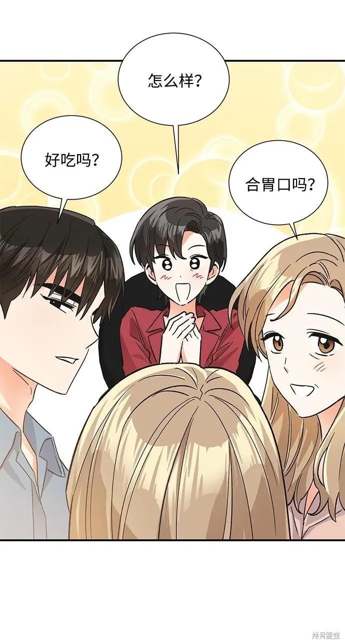 外传 08话