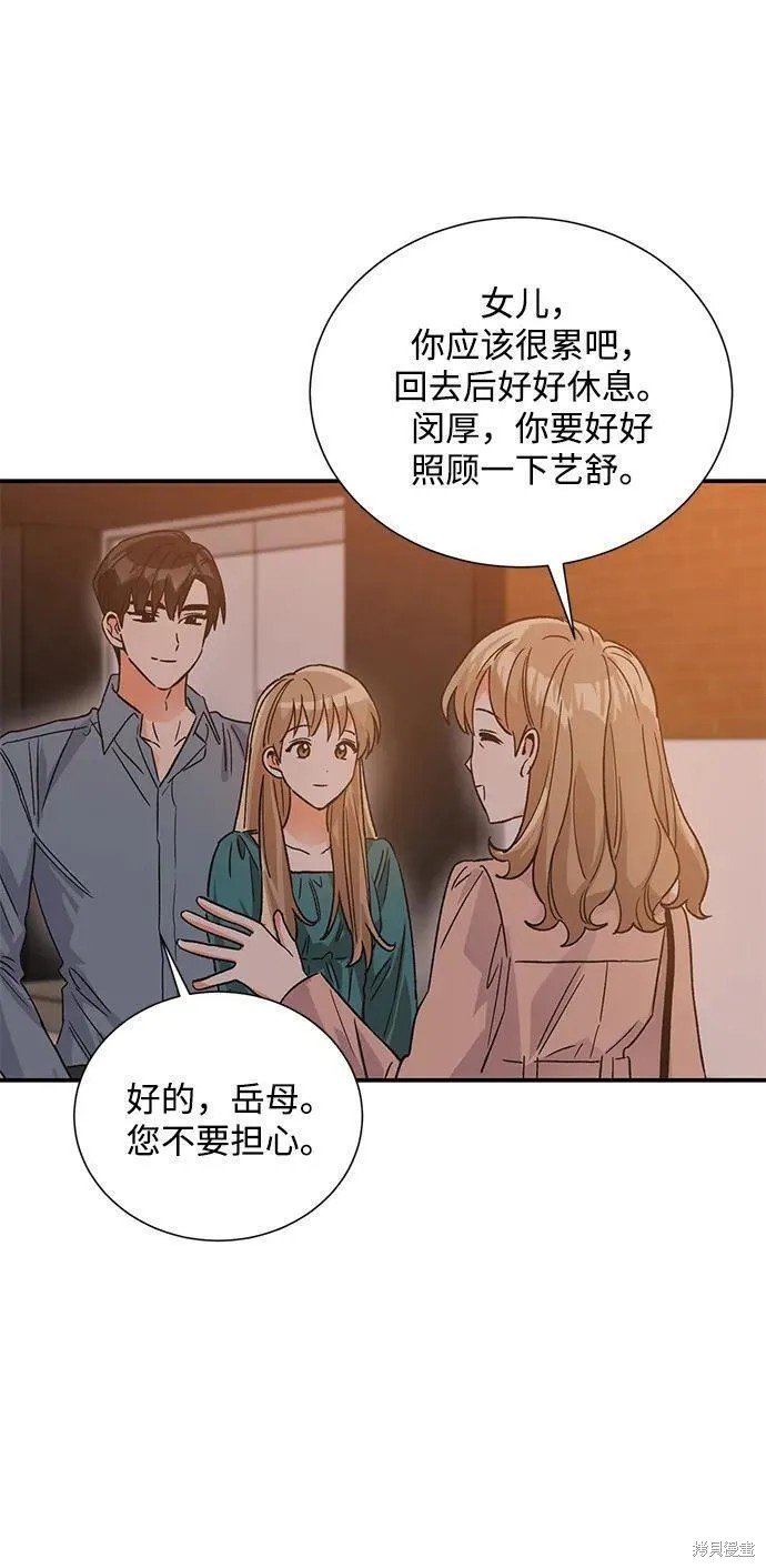 外传 08话