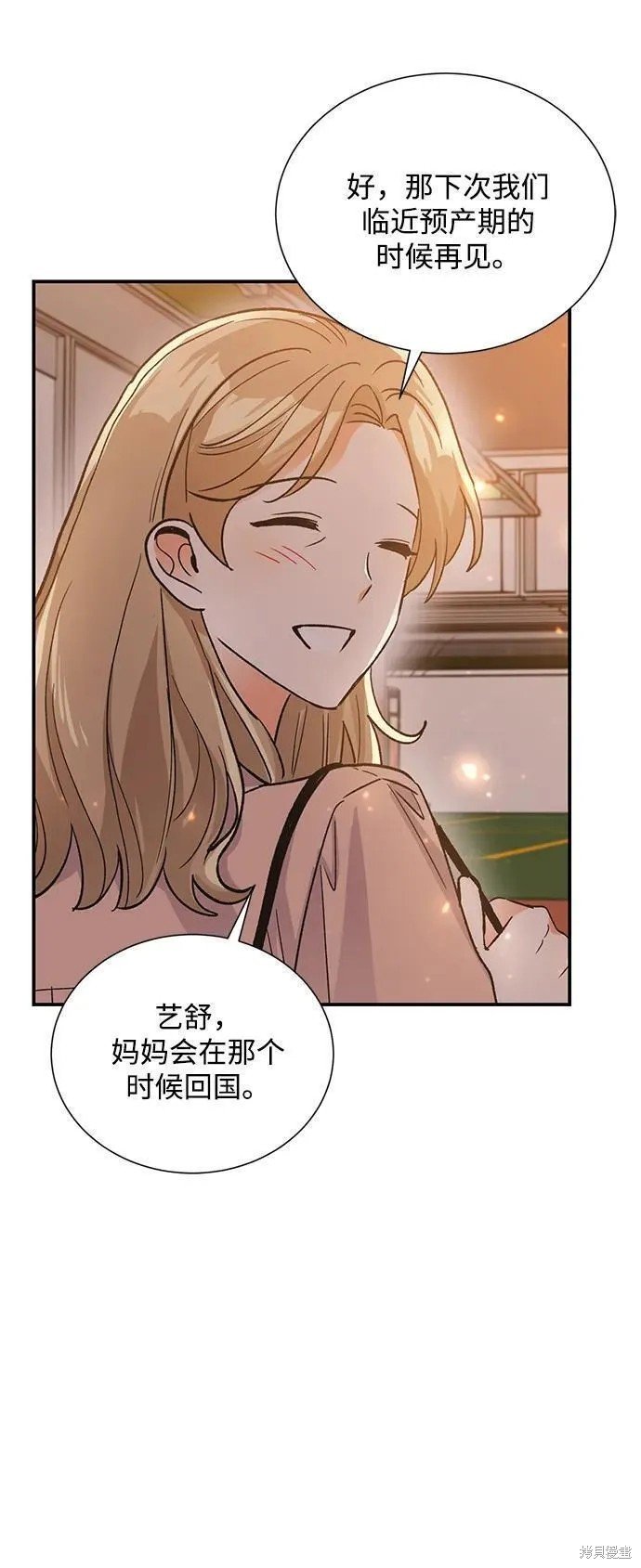 外传 08话