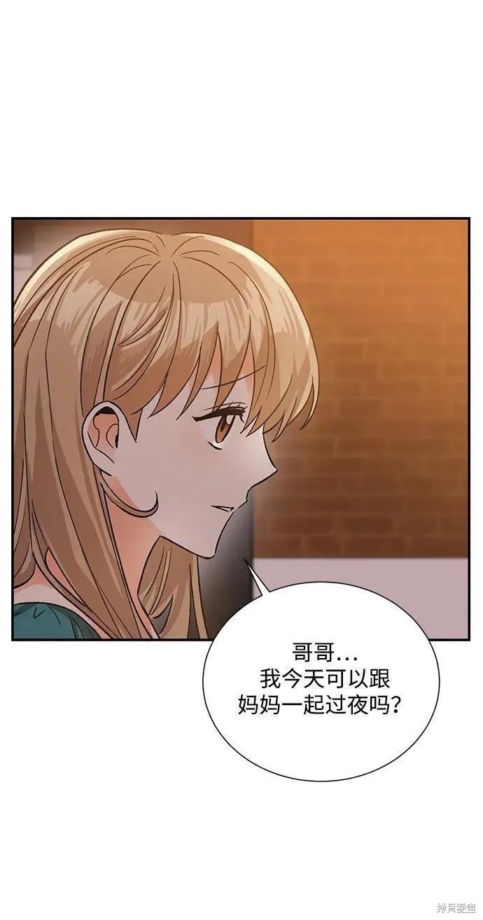 外传 08话