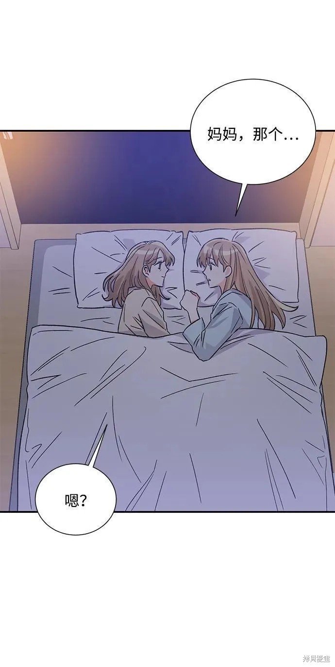 外传 08话