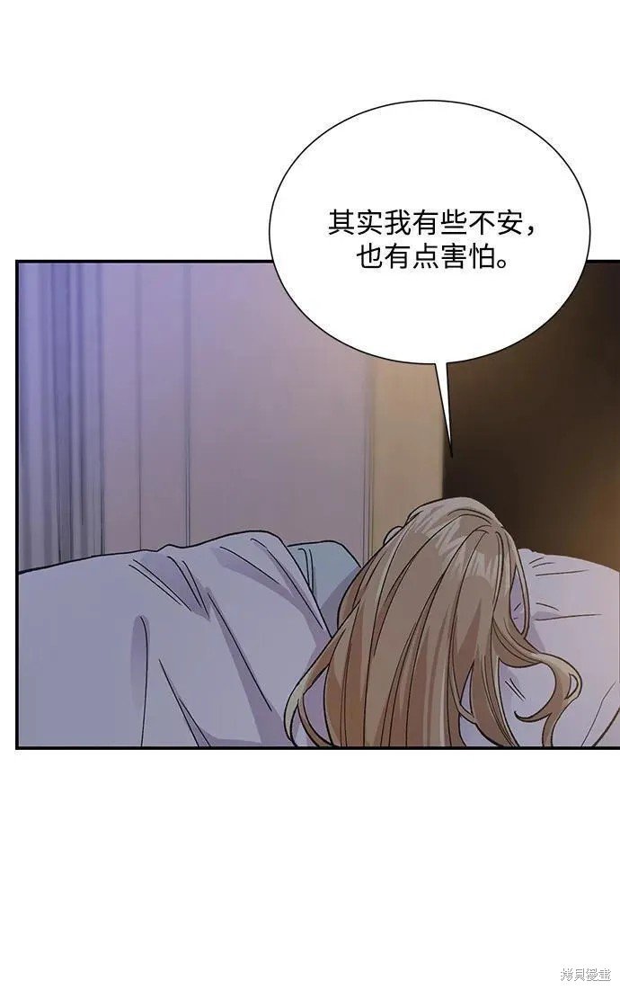 外传 08话