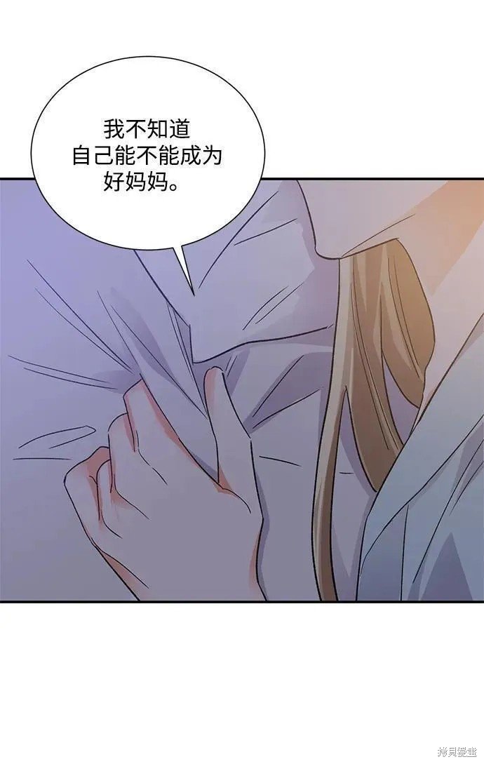 外传 08话
