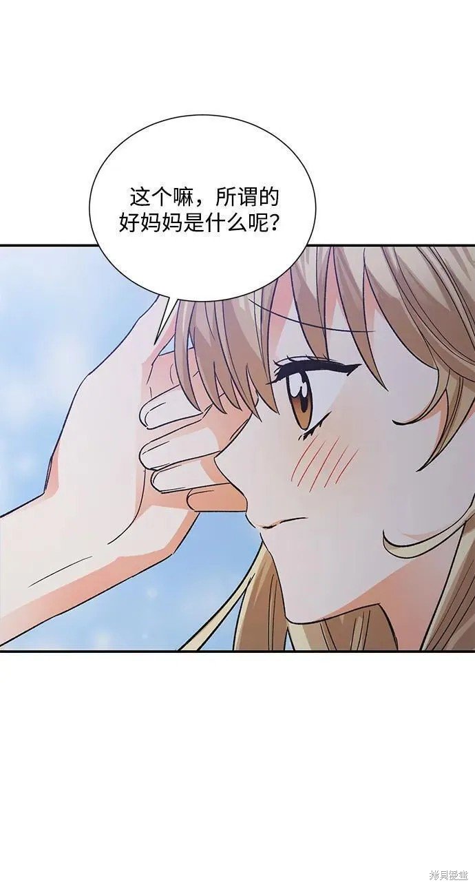 外传 08话