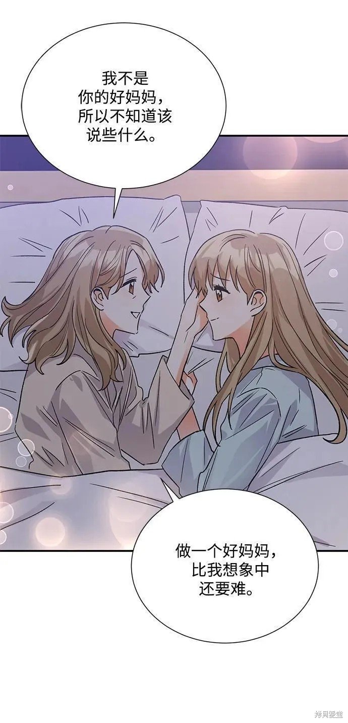 外传 08话