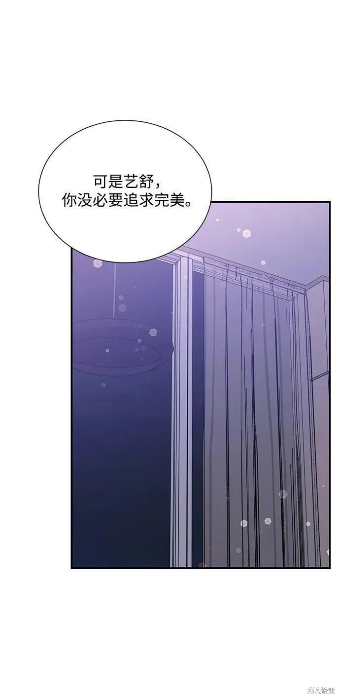 外传 08话