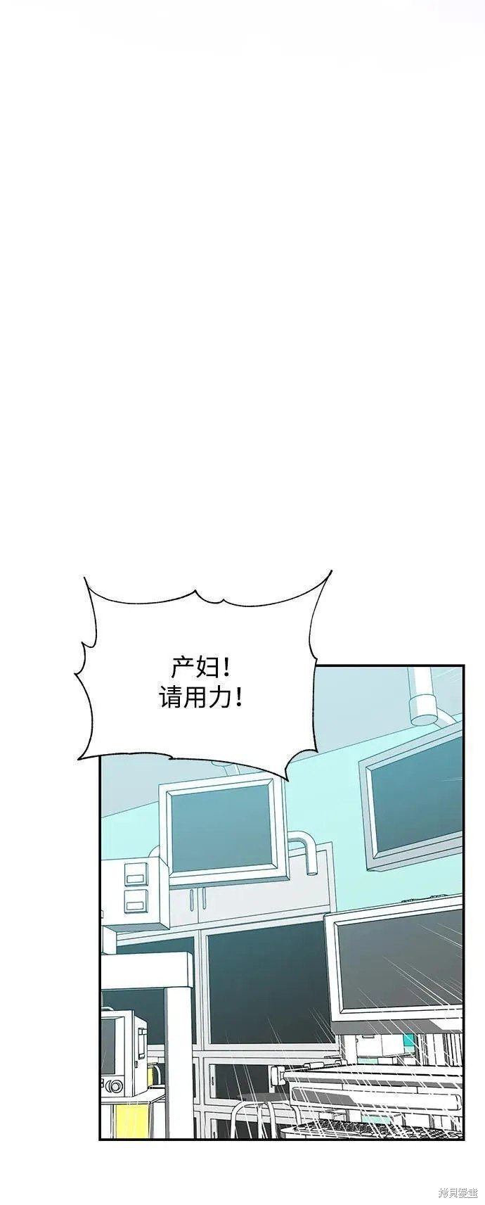 外传 08话