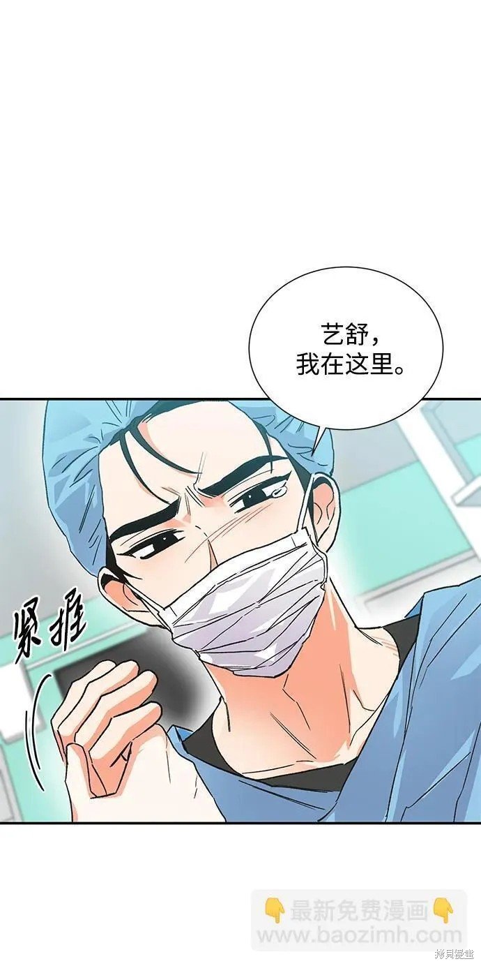 外传 08话
