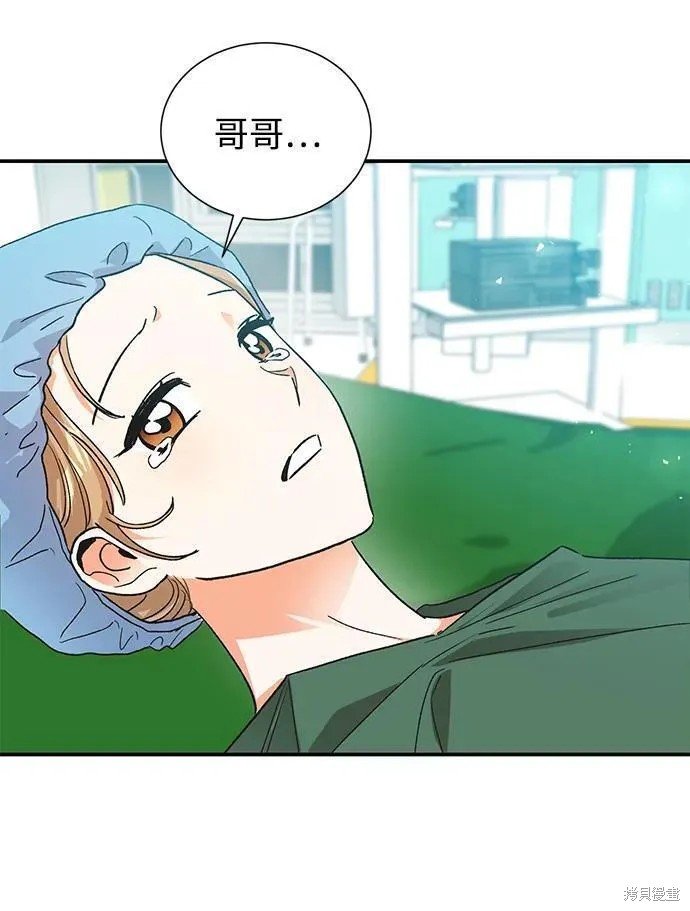 外传 08话