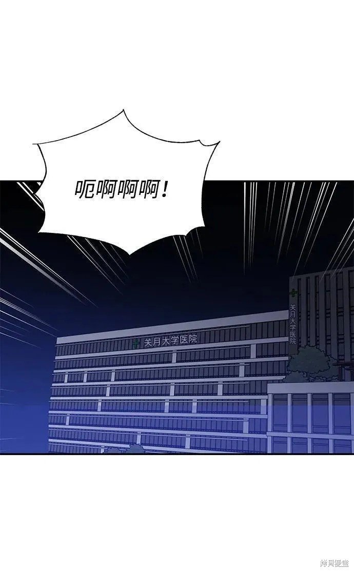 外传 08话