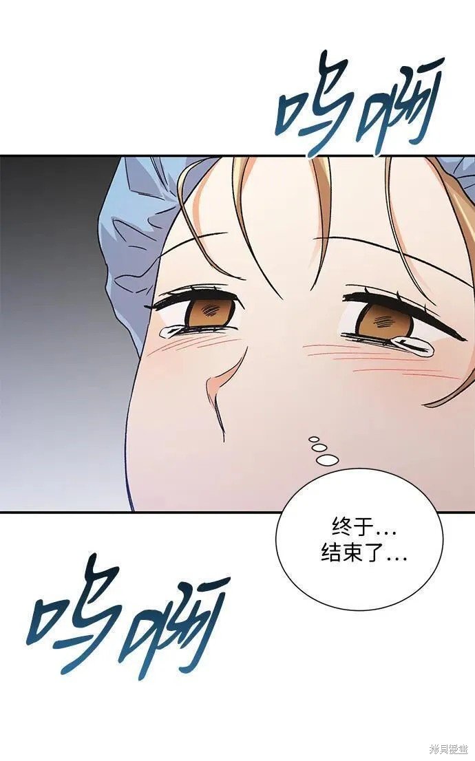 外传 08话