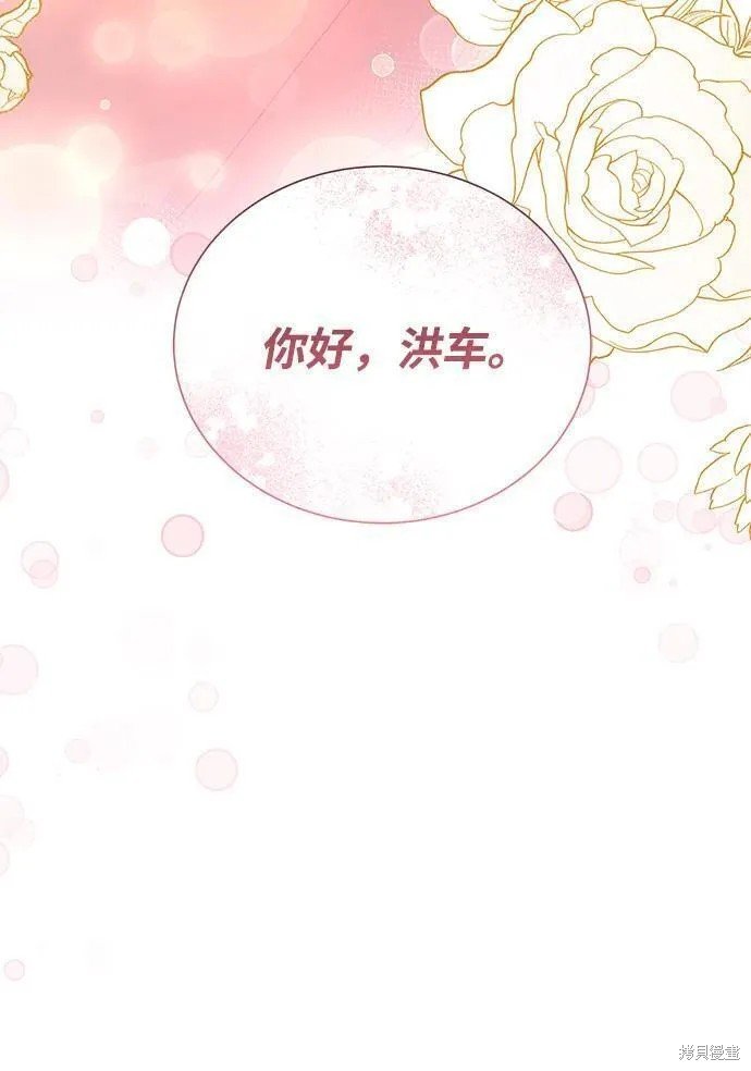 外传 08话