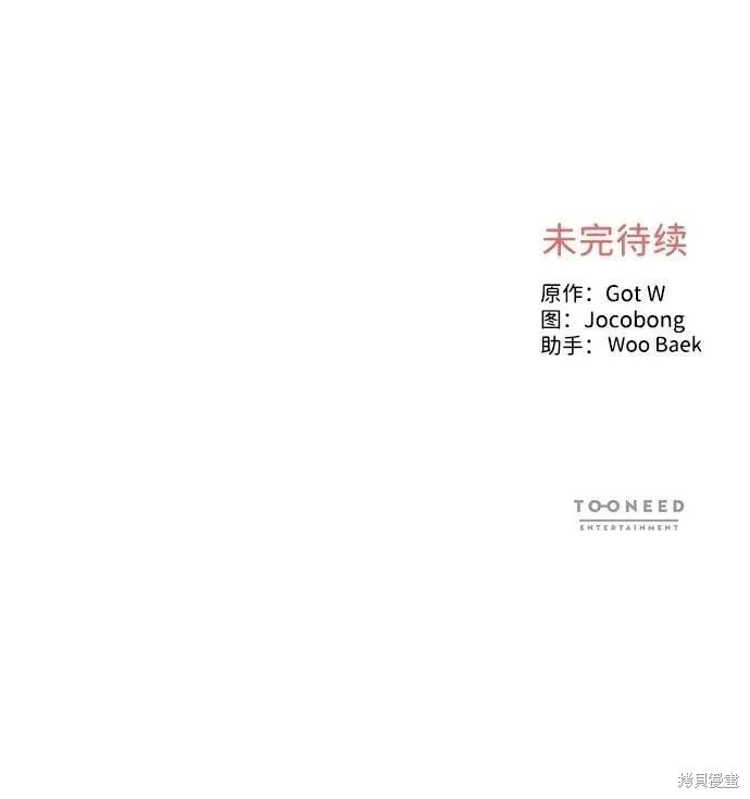 外传 08话