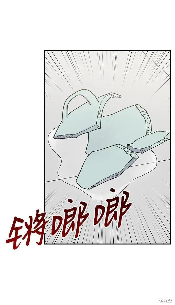 外传09话